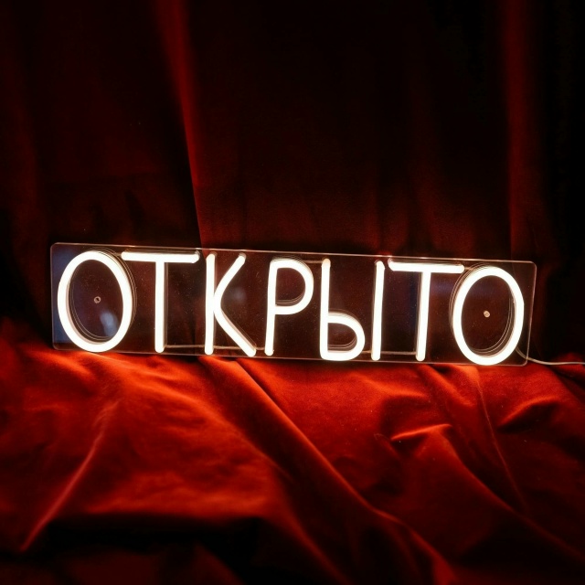 Все вывески в России с марта 2026 года должны переводить?...