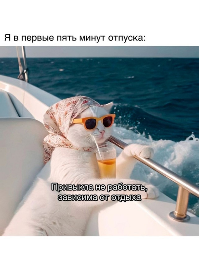 И правда работает