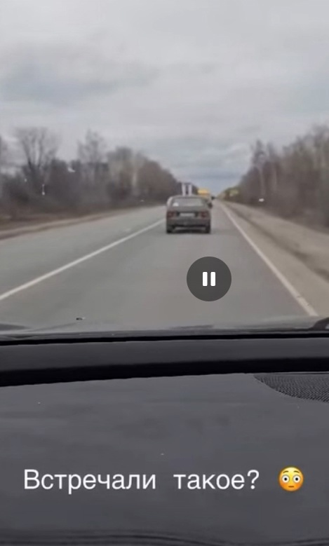 Ха-ха-ха!