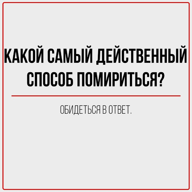 Исчерпывающие ответы на все вопросы, которые вы боялис...
