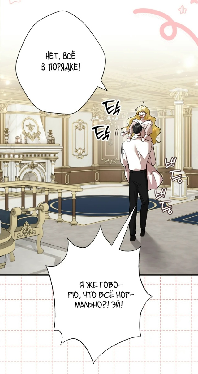 Я сожалею, поэтому убей меня