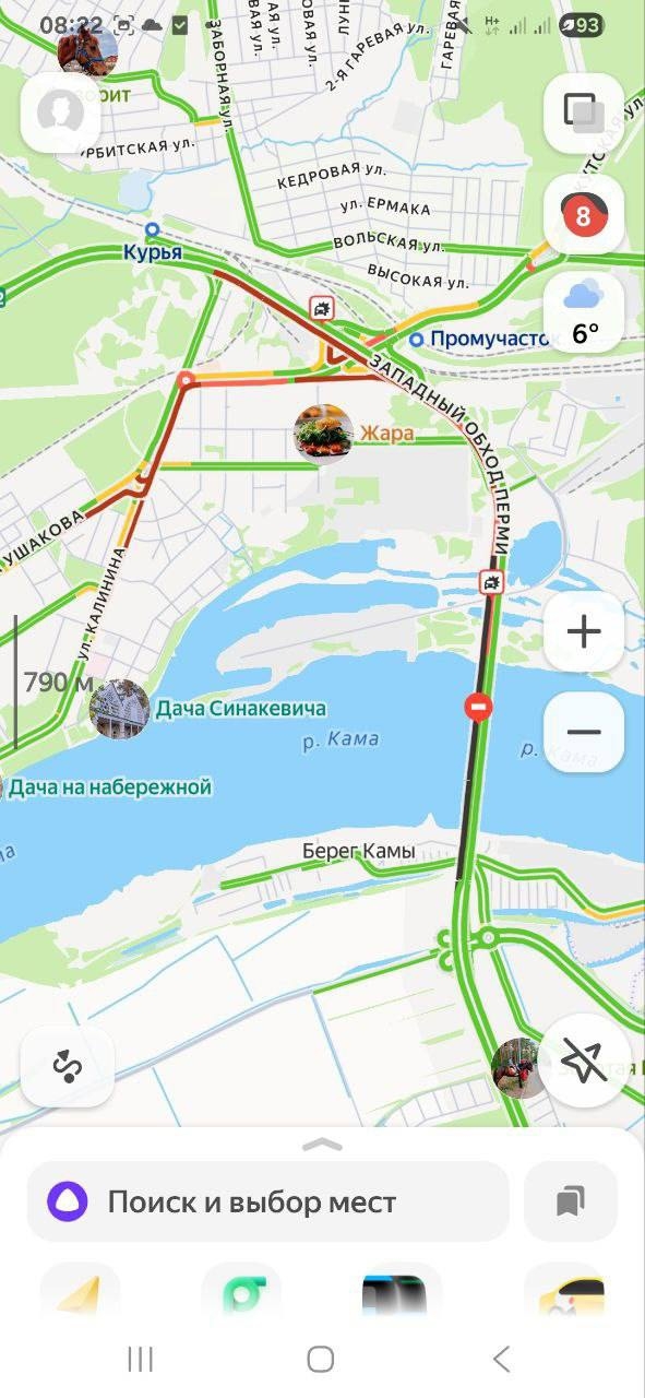 😡 Утро для жителей Закамска в Перми вновь началось с д...