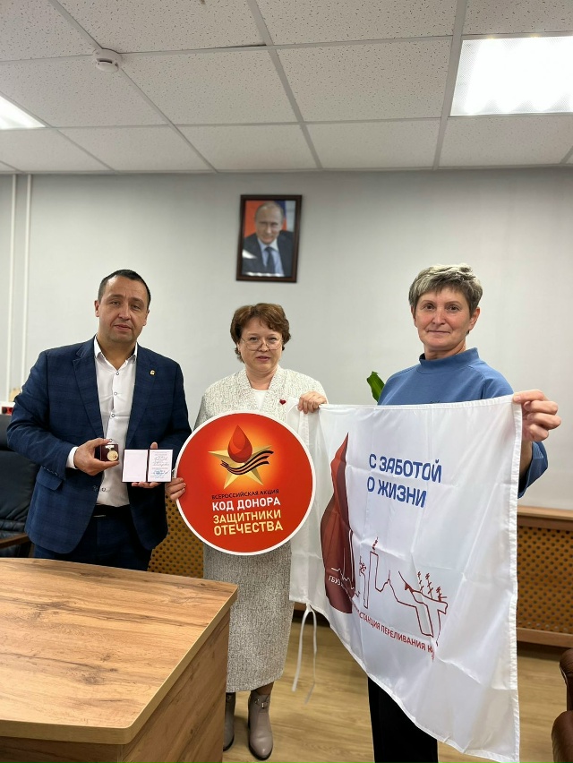 🏅 Трое вельчан получили знак «Почётный донор России» ...