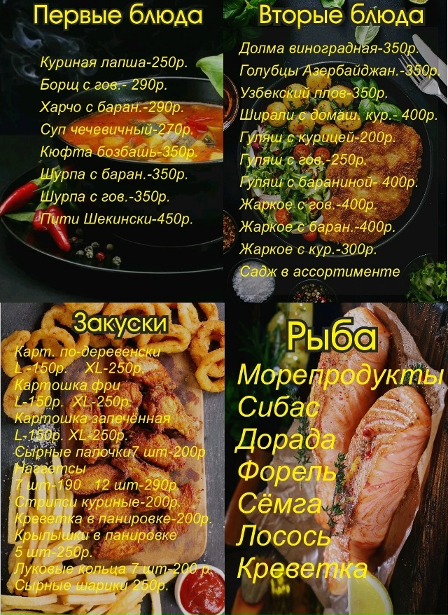 Когда заказываешь в «Шаурма N1», можешь быть уверен — з?...