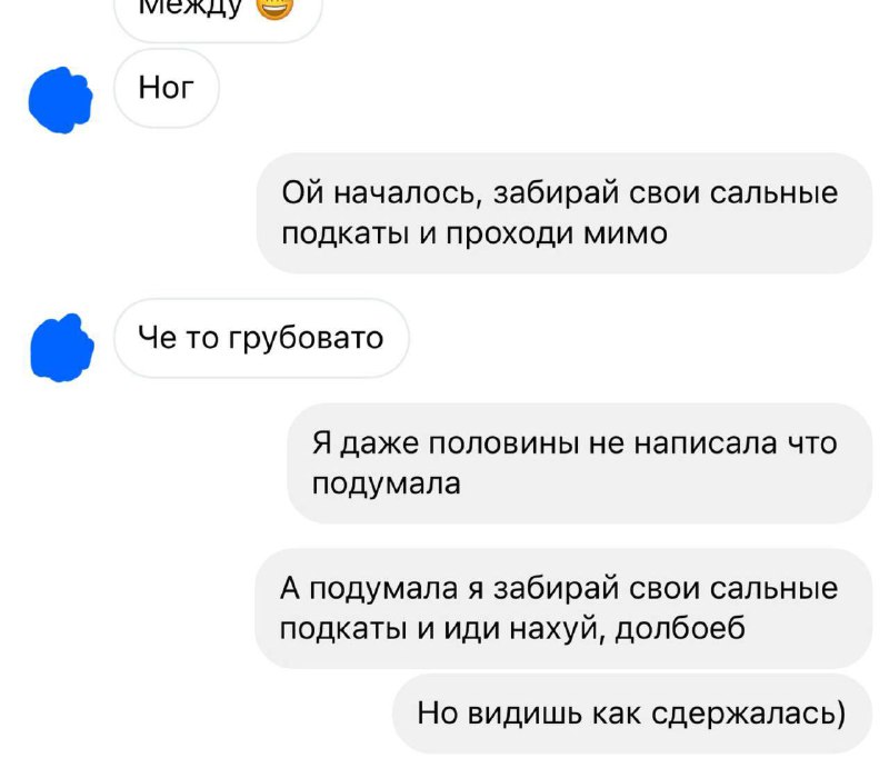 вот что значит воспитание