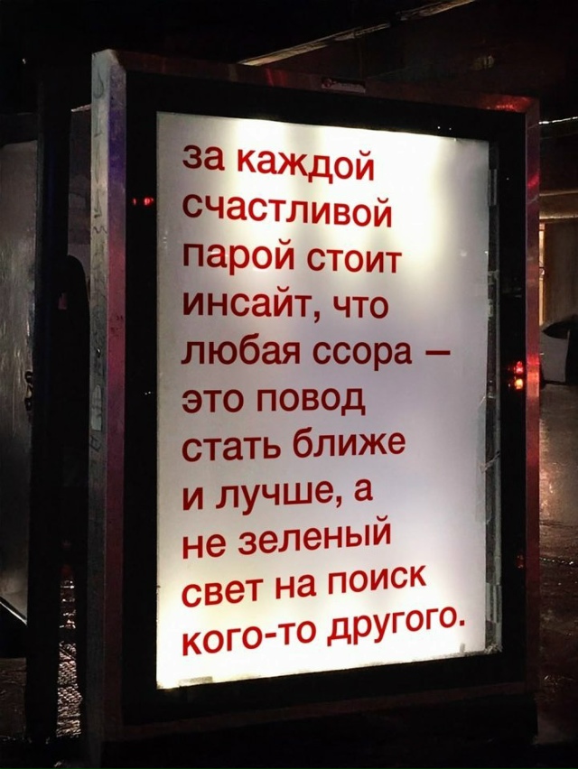 Плакат дело говорит...