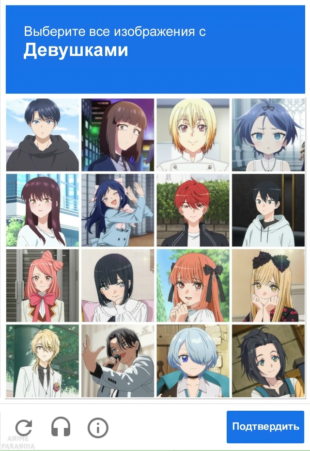 #Что_за_аниме