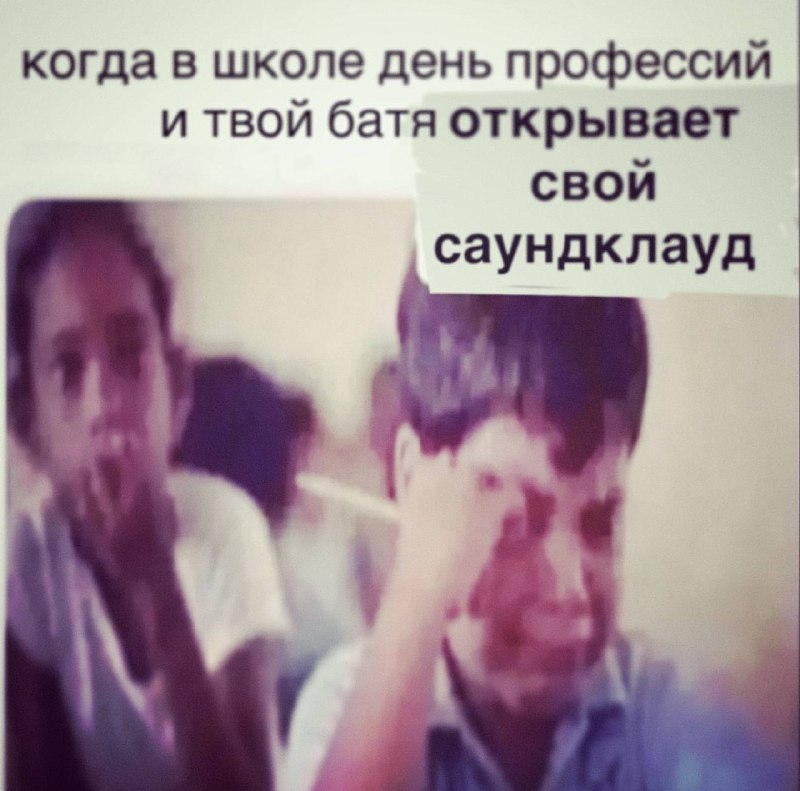 будем слушать демки