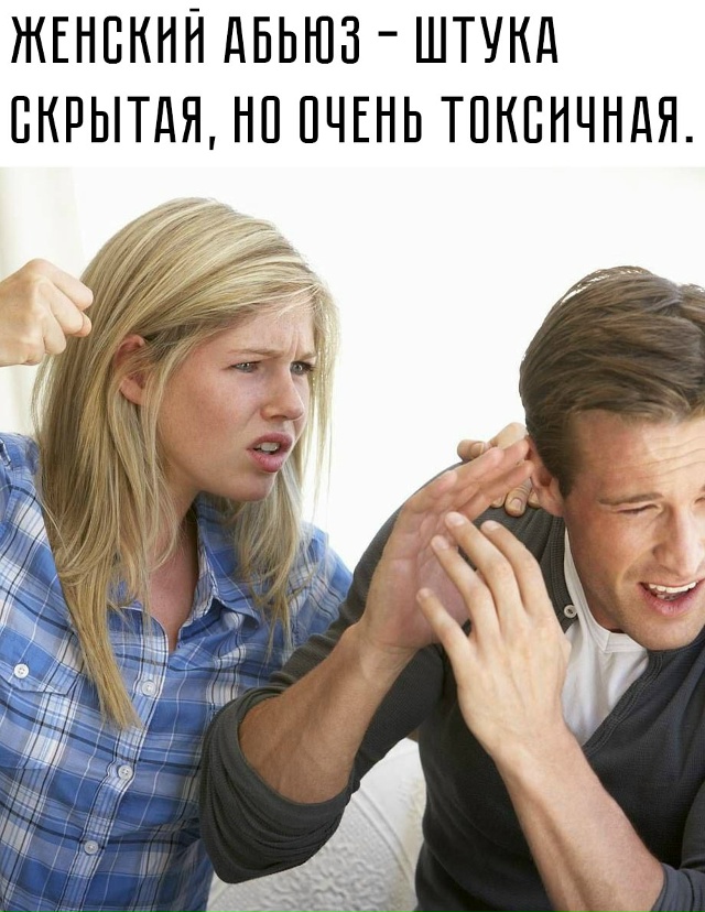 ❗ И если у тебя в отношениях совпадает хотя бы пара пун...