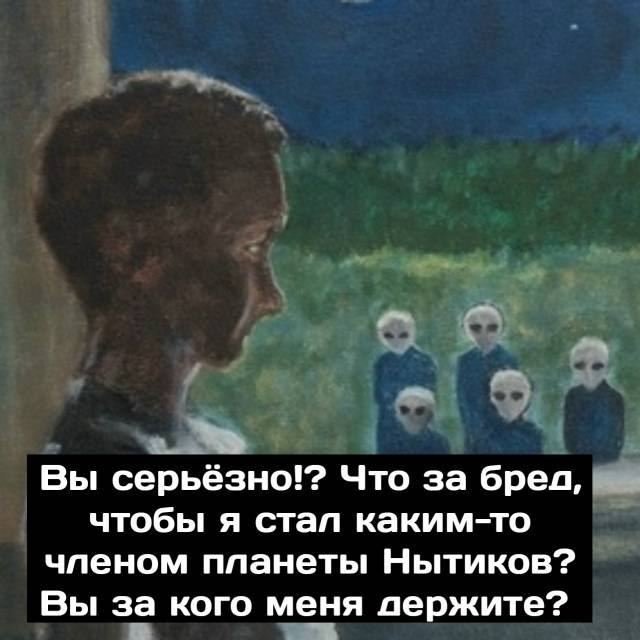 Ты знаешь кому отправить