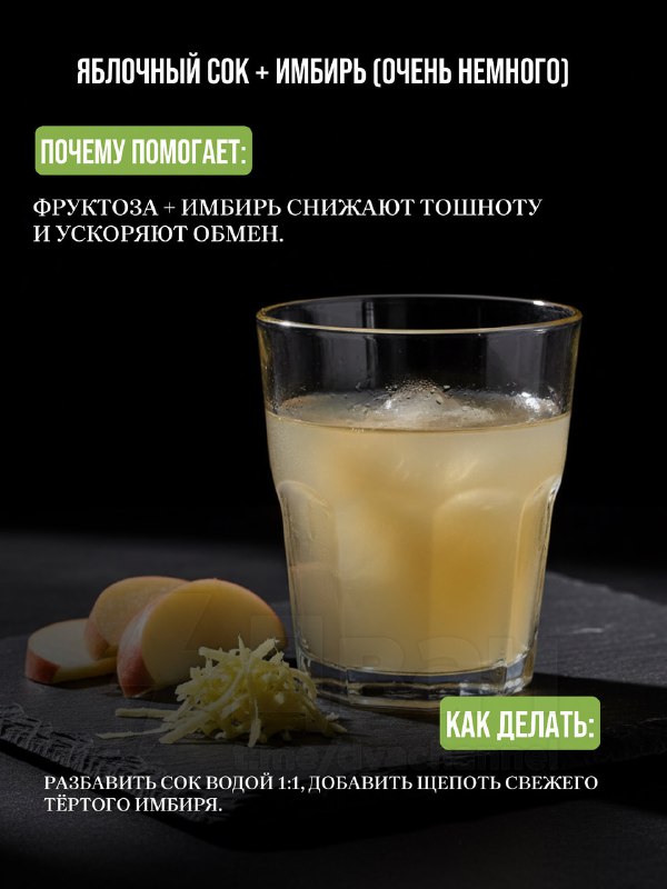 Шеф-повар поделился списком лучших напитков от похмелья — эти рецепты реально помогают прийти в себя