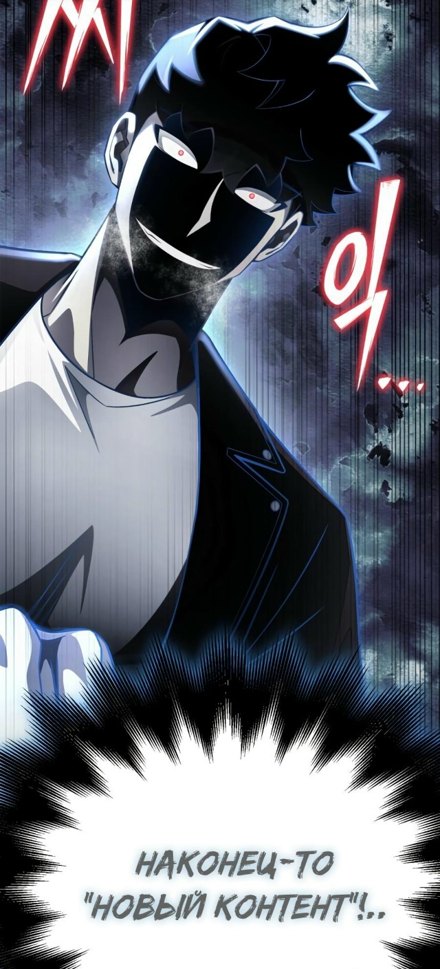 Игроки Геншина каждые 42 дня: