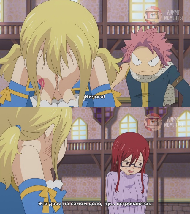 Хвост Феи: Столетний квест ? 8 серия