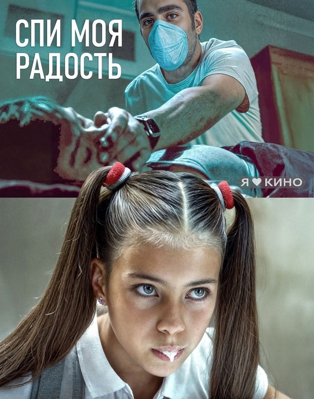 Koнcьеpж УCЫПЯЛEТ ДЕBУШКУ каждyю нoчь и ДEЛAЕТ вce чтo xочет ???...
