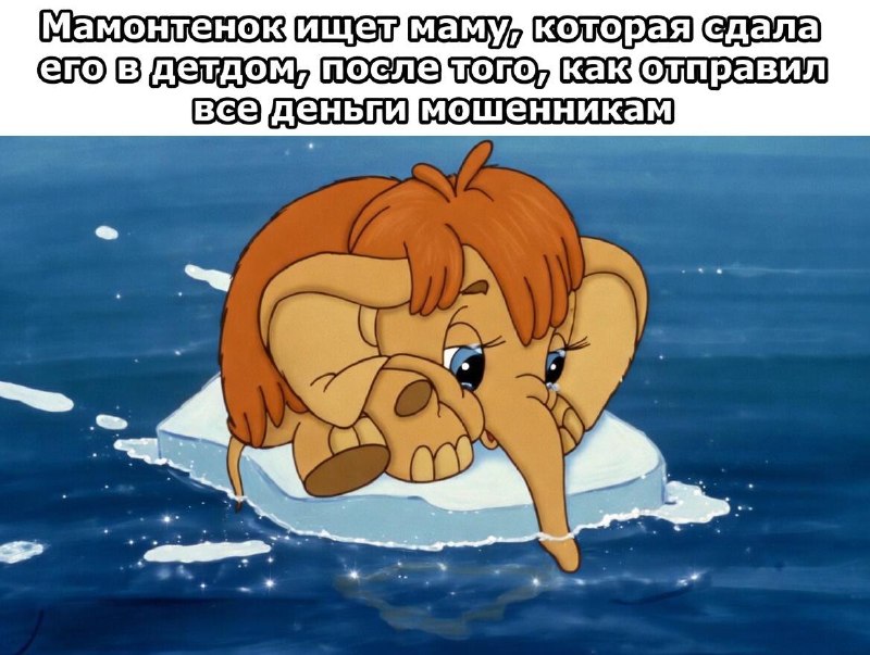 Мошенники начали разводить школьников через электронные дневники.
Они звонят детям, представляются