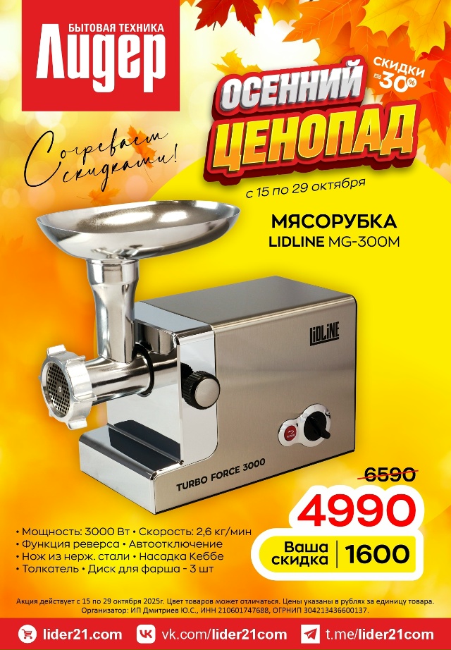 📍г. Алатырь ул. Московская, д. 101a (ТЦ “LOTOS” напротив ст?...