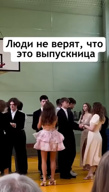 С ней точно хотел танцевать каждый пацан с ее класса