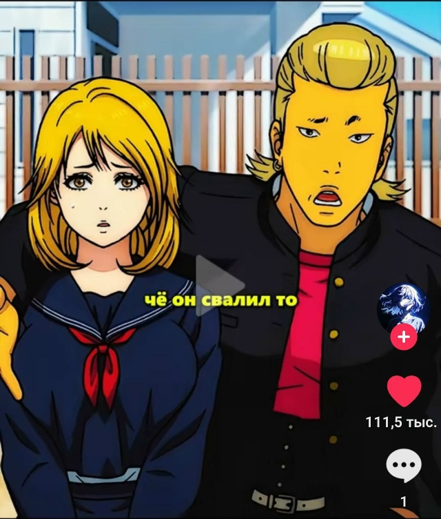 #Что_за_аниме