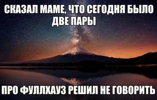 Утренняя подборочка