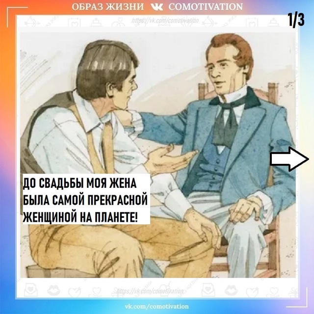 Разве у всех так?
