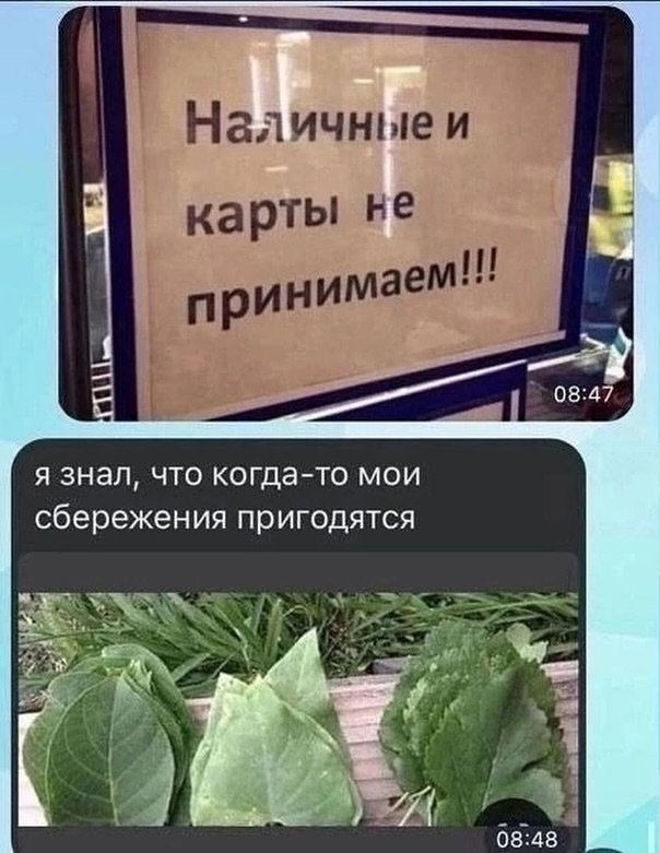 А так можно было?