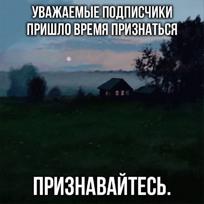 Утренняя подборочка