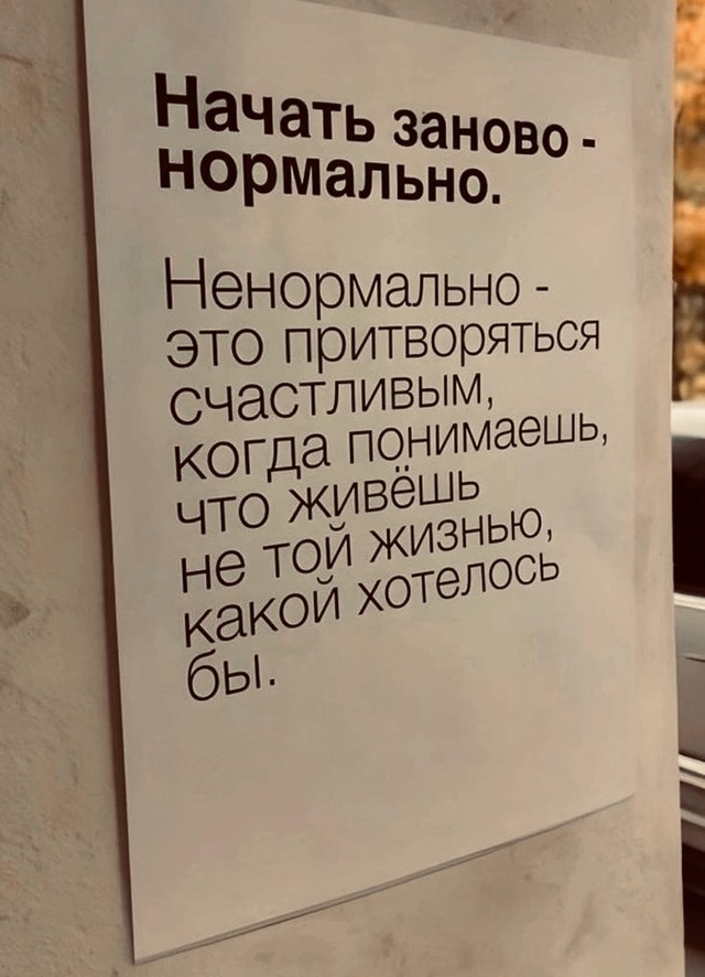 Другой жизни точно не будет