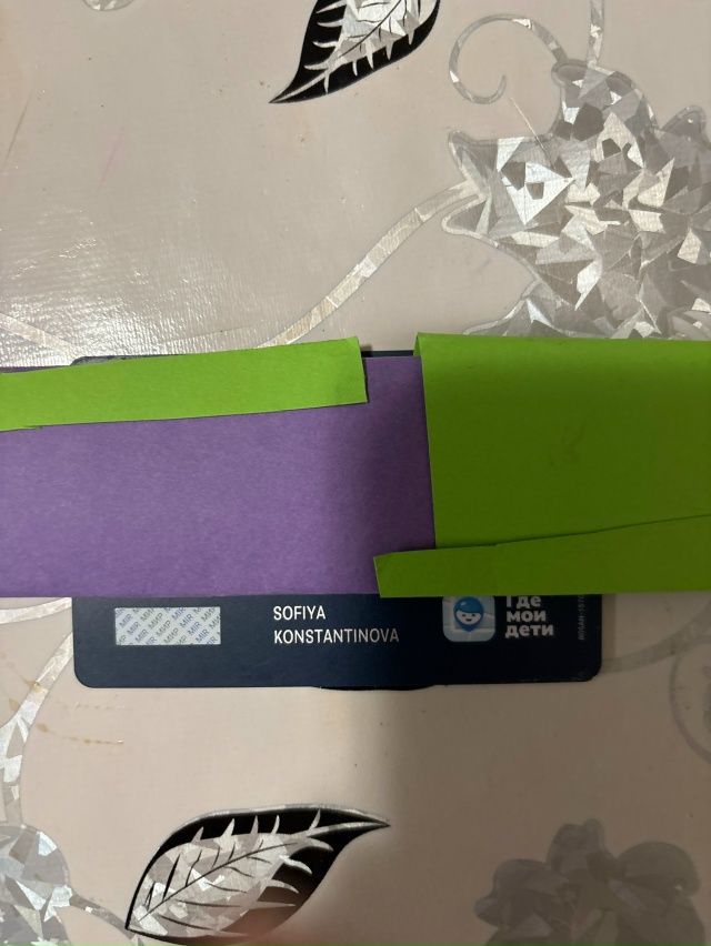 Найдена карта в Совхозе