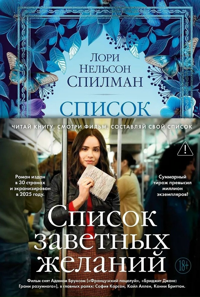 Сегодня книжная подборка для романтиков📚