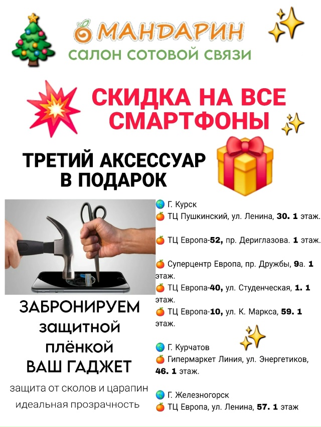 За новогодними ? подарками ? в ? МАНДАРИН ?!
? МАН...