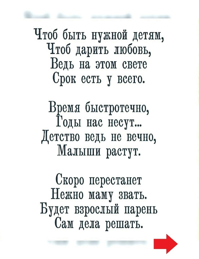 Пересылайте посты друзьям, ставьте реакции - это лучша?...