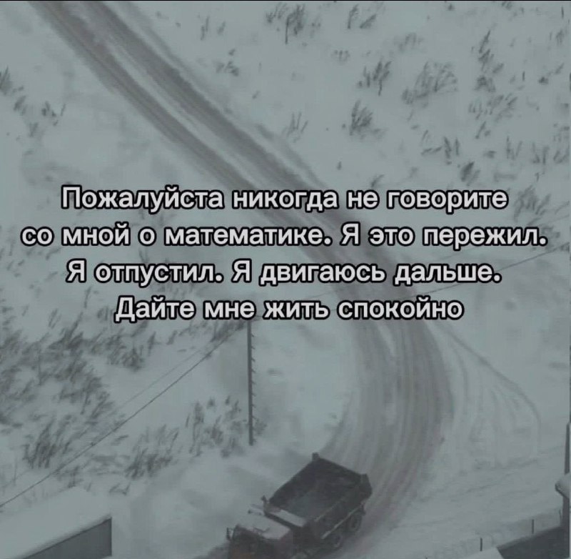 Ночная подборочка
Спать, режим