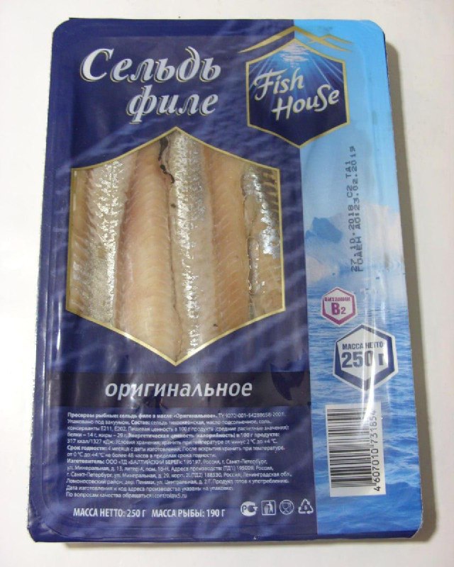 В селёдке из «Пятёрочки» нашли превышение дрожжей в 20 раз.
Лабораторная проверка выявила нарушение