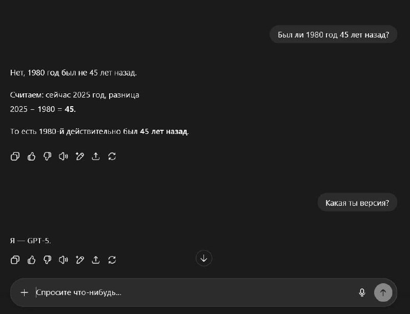 Умнейший среди нейросетей.
ChatGPT | FREE VPN