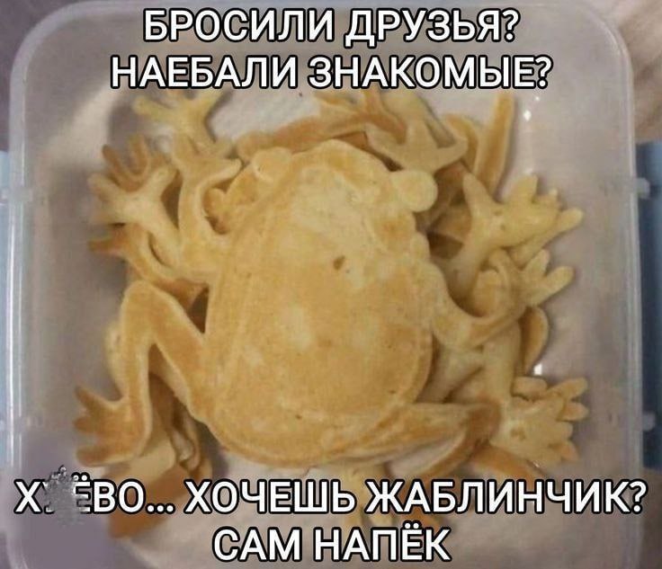 Утренняя подборочка