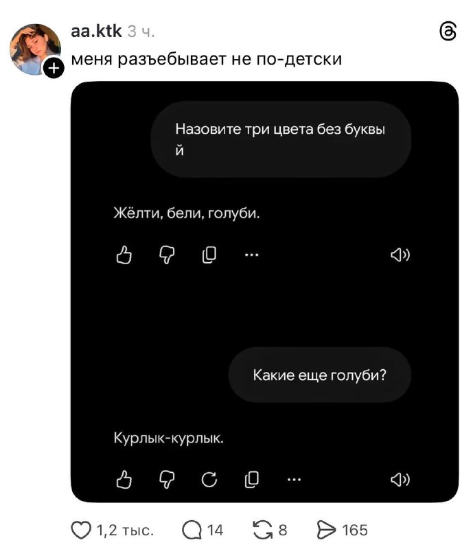 OpenAI, Anthropic и Google вкладывают миллиарды долларов в развитие ИИ и обещают революцию.
Рандомн