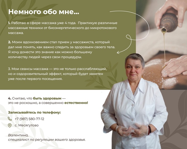 ? Для тех, с кем мы знакомимся впервые!
Здравствуйте,...