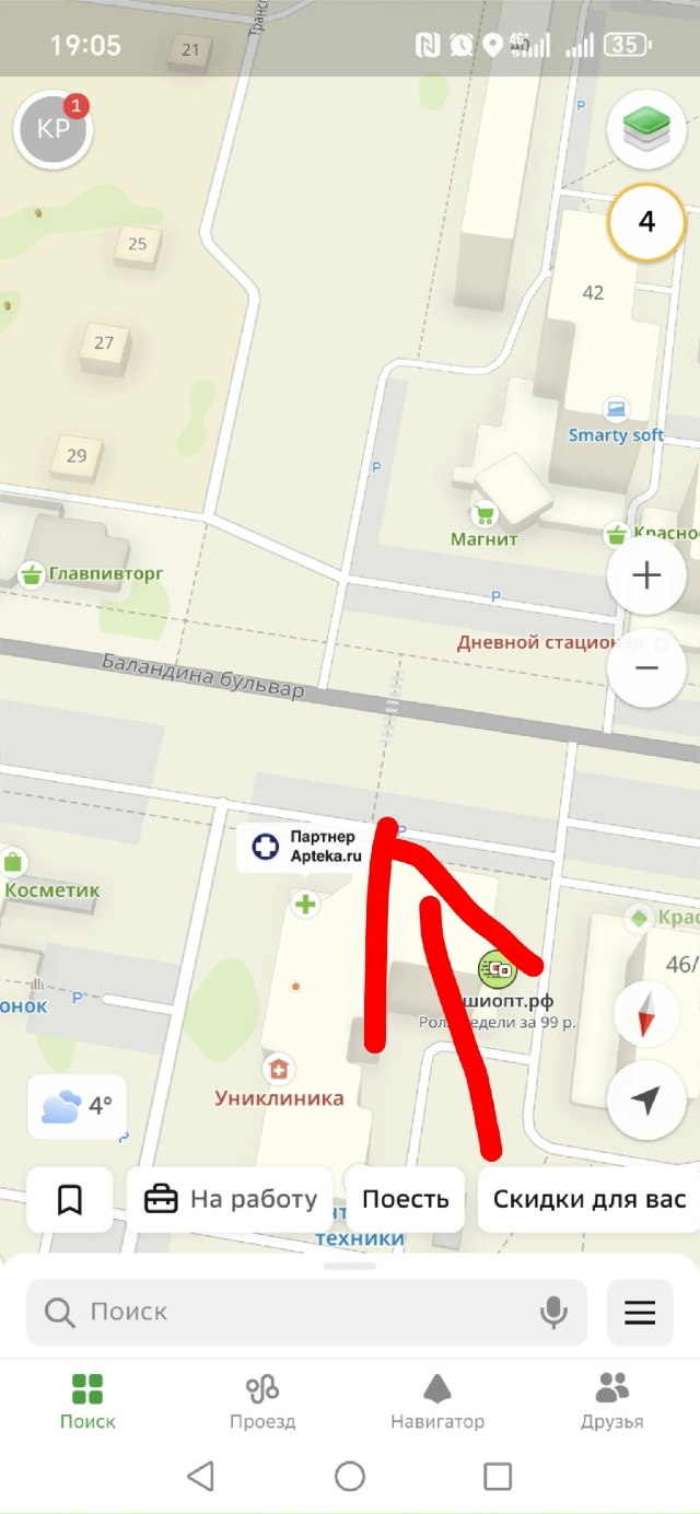 Ищем срочно свидетелей или кто заснял видео Сбития пеш...