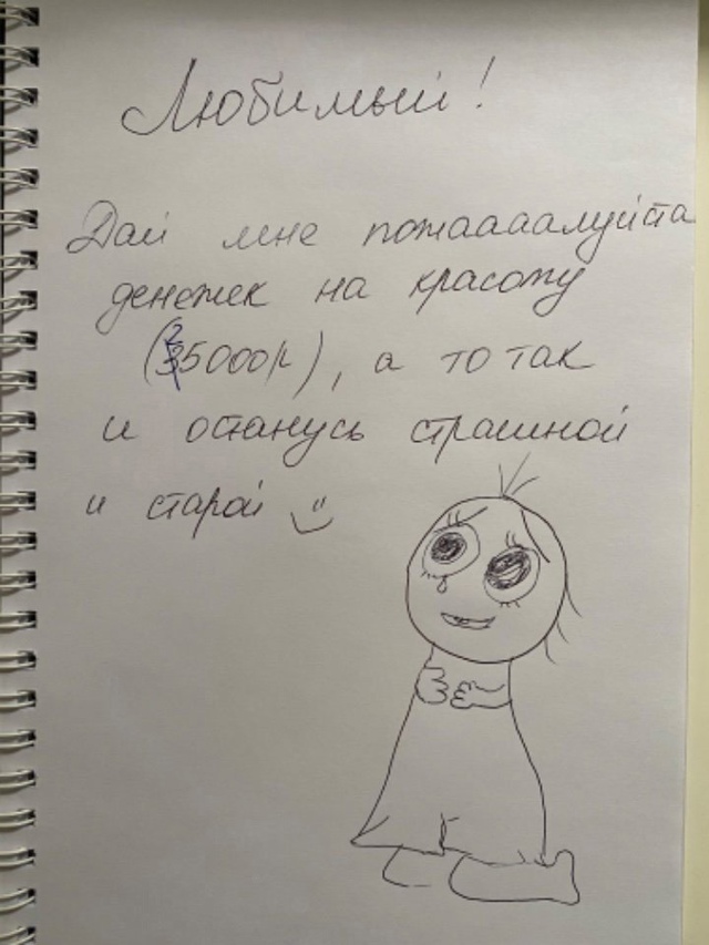 Учимся правильно вести фиансовые переговоры, девочки ?...