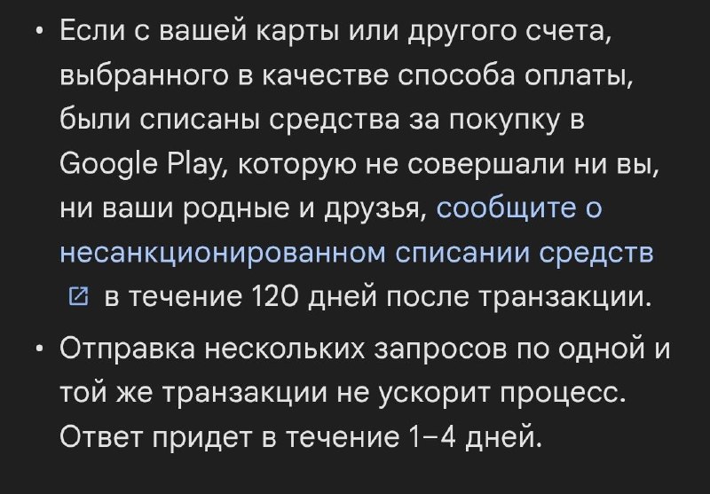 Вот и ответ о пределах рефанда звезд
@givemetonru
