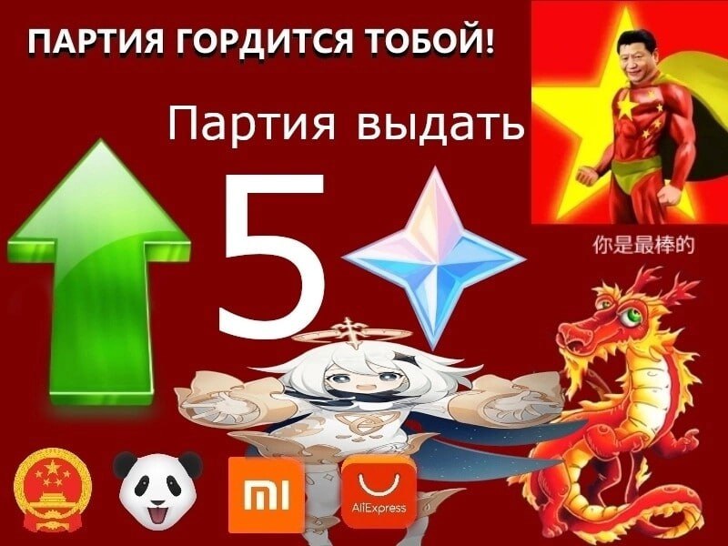 В Китае начала работать система «цифровой ГУЛАГ» — теперь для входа на любые сайты нужно использоват