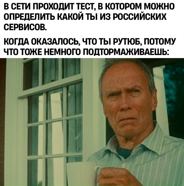 Зато какой интересный