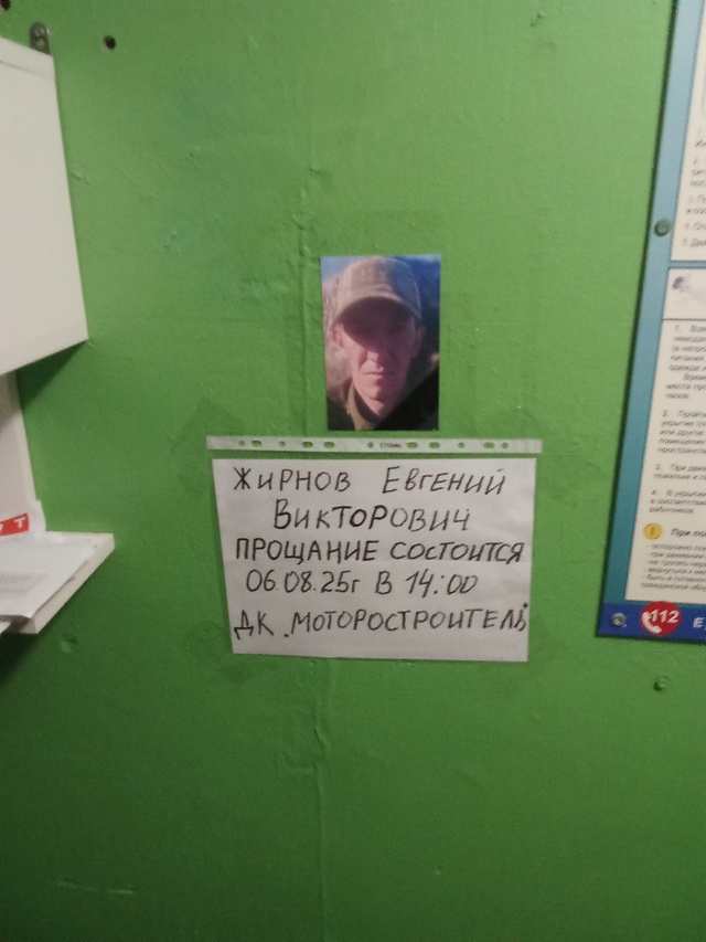 В среду прощаемся со своим другом