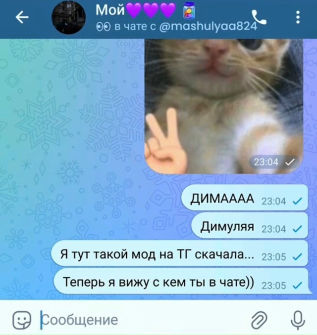 ссылка на мод в комментах