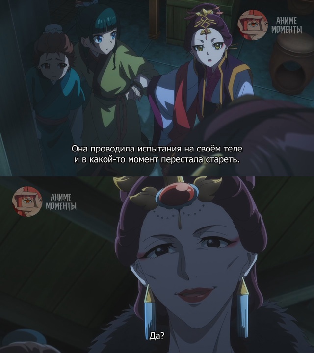 Монолог фармацевта 2 ? 20 серия