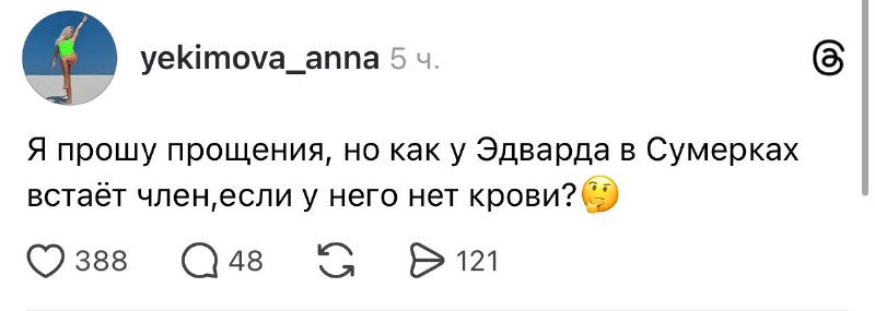 Те самые мысли в 3 часа ночи ?