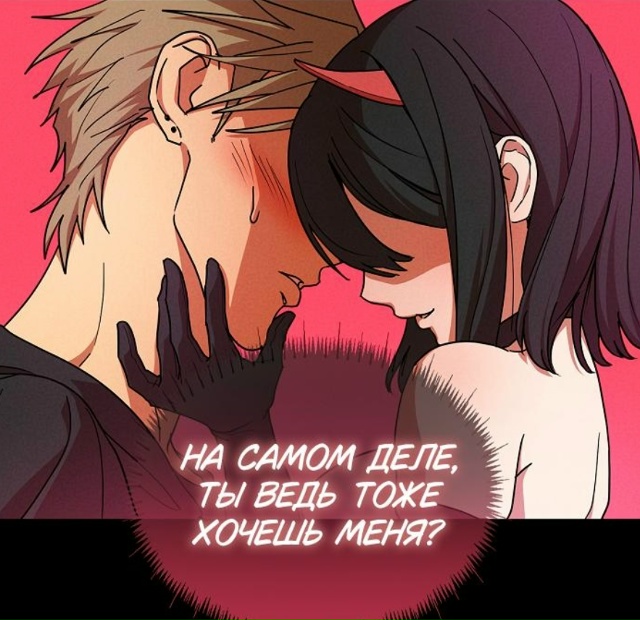 #status_manga@mangaotaku
Манхва Подруга детства призвана в качест...