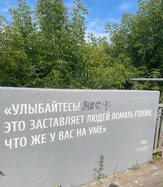 Улыбаемся Друзья)))