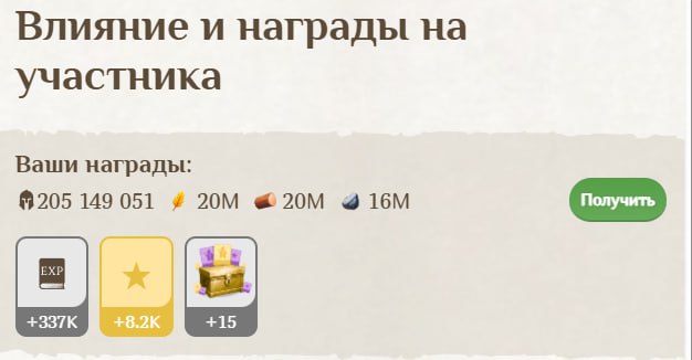 #Fomo_Fighters ⚔️
Очередная победа в клановом сражении!
Всего у меня в этом сезоне уже накоплено 7
