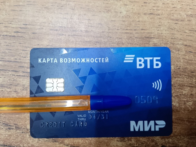 Найдена карта возле магазина К&Б на ул.20 лет Октября 76А.
